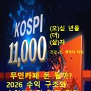 무인카페 하루