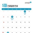 두리이비인후과의원 - 구리시 경춘로 249 | 두리이비인후과의원