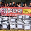 한마음이불 이미지