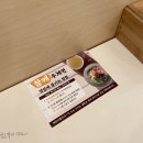 정직유부 명지오션시티점 | [부산/명지] 정직 유부초밥 - 요즘 무서운 속도로 생겨나고 있는 유부초밥집. 맛은?