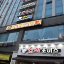 시드니양갈비본점 이미지