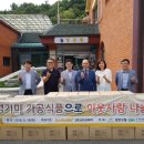 장안유통 이미지