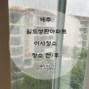 성환클린 이미지