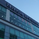 청량농협하나로마트율리지점 | 울산 문수산초장집 , 청량농협한우프라자