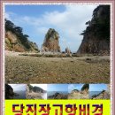 김포예당캠핑장 이미지