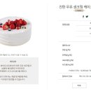 뚜레쥬르 김포구래점