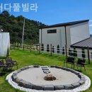 끌리다 풀빌라 이미지