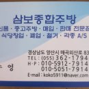 우성종합냉동 이미지