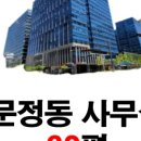 거화파크 이미지