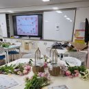 [북부] 플라워테라피 이미지