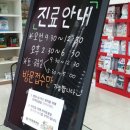 한길동물병원 이미지