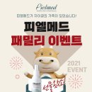 메드컴