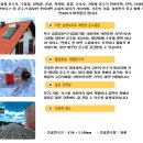 태양여관 이미지