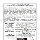 2026. 04. 05. 주보간지(039) 이미지