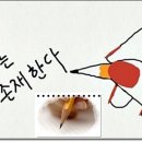 안녕 씨밀레 이미지