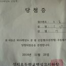 성지초등학교 병설유치원 이미지