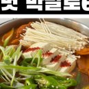 백운사우나 이미지