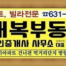 대복경로당 이미지