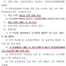 [단독]하필 선거 앞두고…교사·경찰·군인 상여금 당겨 뿌렸다 이미지