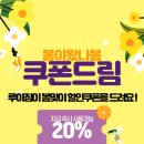 루아짐 이미지