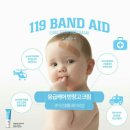 바른스푼 이미지