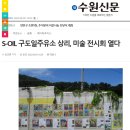 상리주유소 이미지