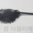 한예종 디자인과 합격생 평소 소묘작 이미지