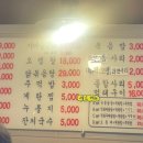 미금신닭발 이미지