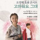 노원문화예술회관 이미지