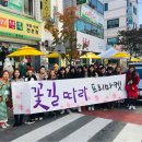 김정미건어물 이미지