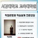 서강대학교 대학원 이미지