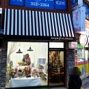 화요일애 네이버블로그