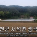 개산공인중개사사무소 이미지