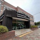 북부동물병원 | 청주 동물병원 : 충북대학교 동물병원 | 검진, 방문 후기