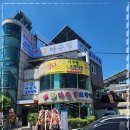 통통아구찜 이미지