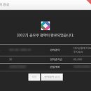 옵토이십일