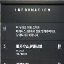 메가박스_앞1 이미지