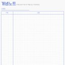 신불당한일학원