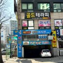 베테랑종합어시장 - 남동구 구월로 323 | 베테랑종합어시장