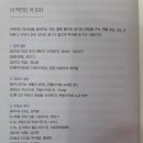행복한우리마트 이미지