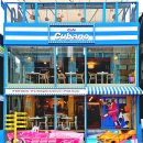 카페쿠바노 로고
