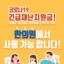 삼덕한의원 네이버블로그