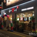 웰빙엄마분식 이미지