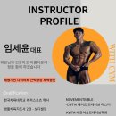 라이프위드짐 이미지