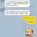 비서 역대급 스케일 합격후기(읽다지침주의)🙊 자소서, 영어시험, 챗GPT활용 면접 준비법, 상세한 면접후기