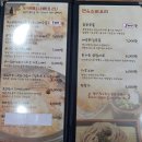 오이시 - 부천시 원미구 상일로122번길 43 | 오이시
