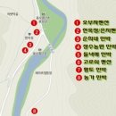 용오름산장 이미지