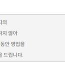 한국가스기술공사(평택 수소생산기지)
