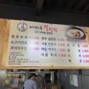 아바우설렁탕 이미지