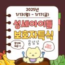 의료법인양진의료재단 성세아이들병원 이미지